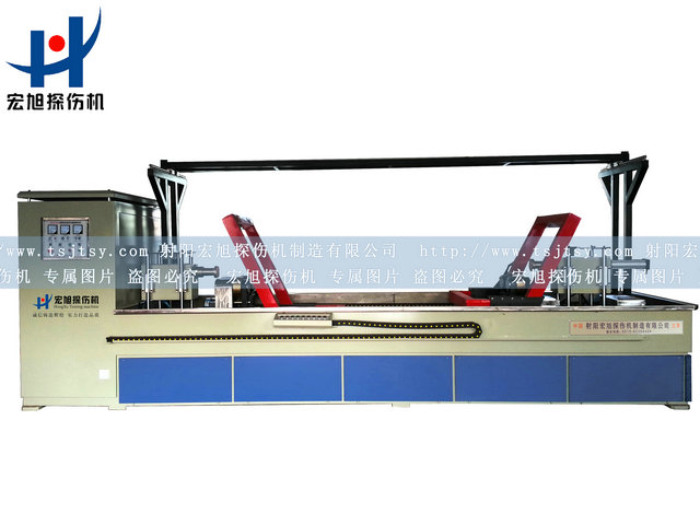 產(chǎn)品名稱：扶正器專用熒光磁粉探傷機(jī)
產(chǎn)品型號(hào)：HCDG-9000
產(chǎn)品規(guī)格：熒光、轉(zhuǎn)動(dòng)、手自動(dòng)