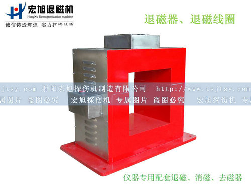 產(chǎn)品名稱(chēng)：退磁、消磁、去磁線圈
產(chǎn)品型號(hào)：CTD
產(chǎn)品規(guī)格：臺(tái)